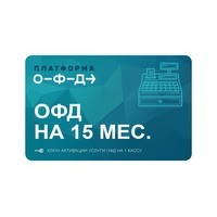 Тариф на 15 месяцев