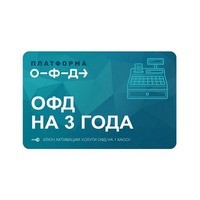 Тариф на 36 месяцев